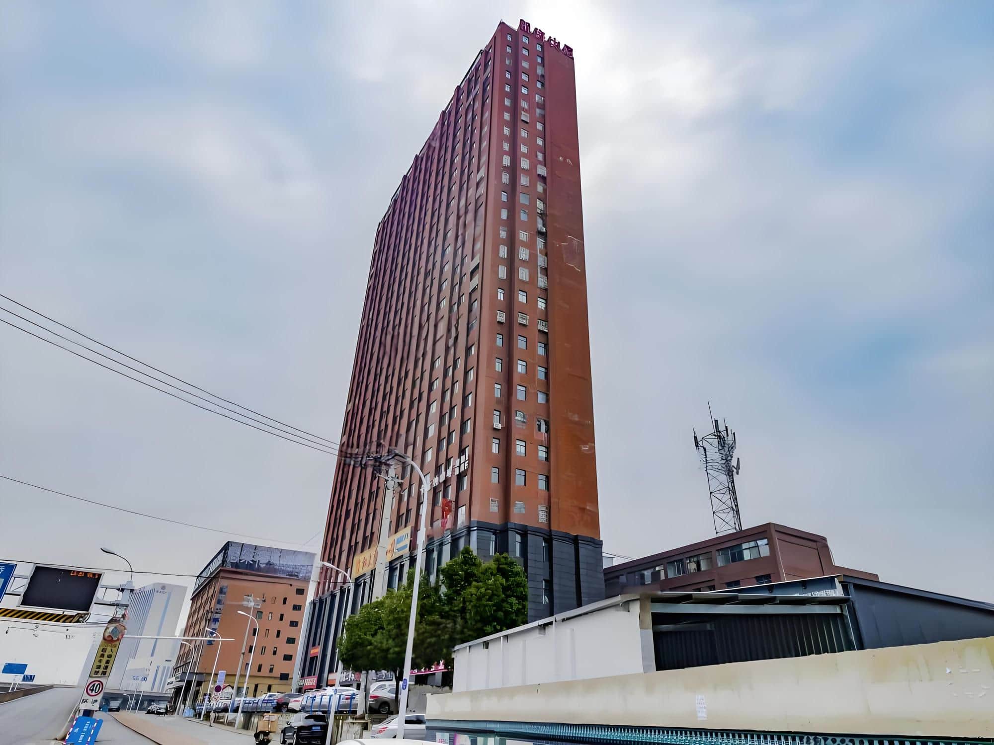 新海大厦